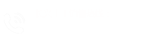 電話：15163818685